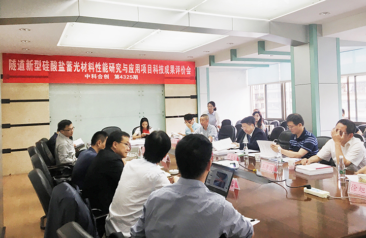 隧道新型硅酸盐蓄光材料性能研究与应用 1 anli.jpg